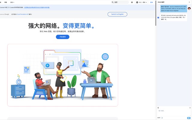 Kimi专题 | 全能小助手，支持微博、b站视频、小红书、飞书等多个网站的内容一键总结-洛洛资源库