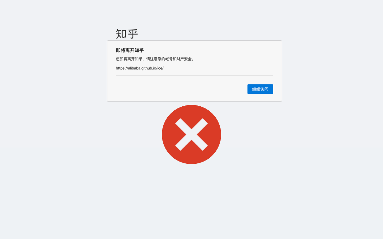 外链直达 一键跳过微信、知乎、掘金、简书等网站外链重定向 2