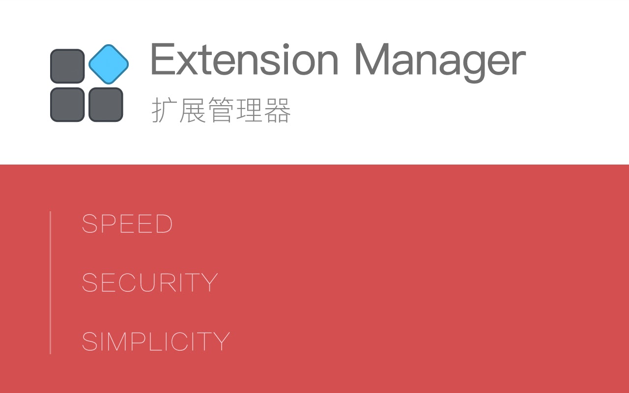 Custom Chrome - Extension Manager