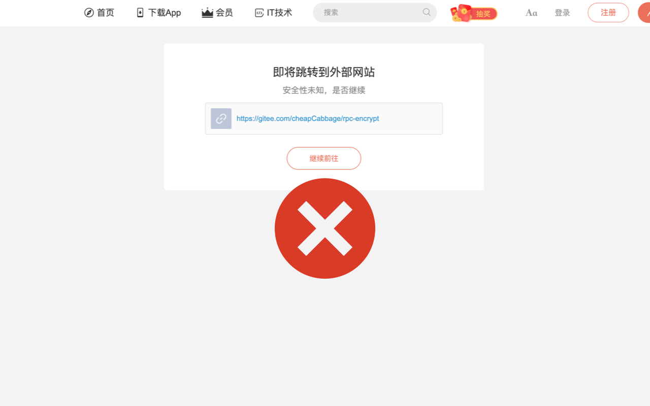 外链直达 一键跳过微信、知乎、掘金、简书等网站外链重定向-洛洛资源库